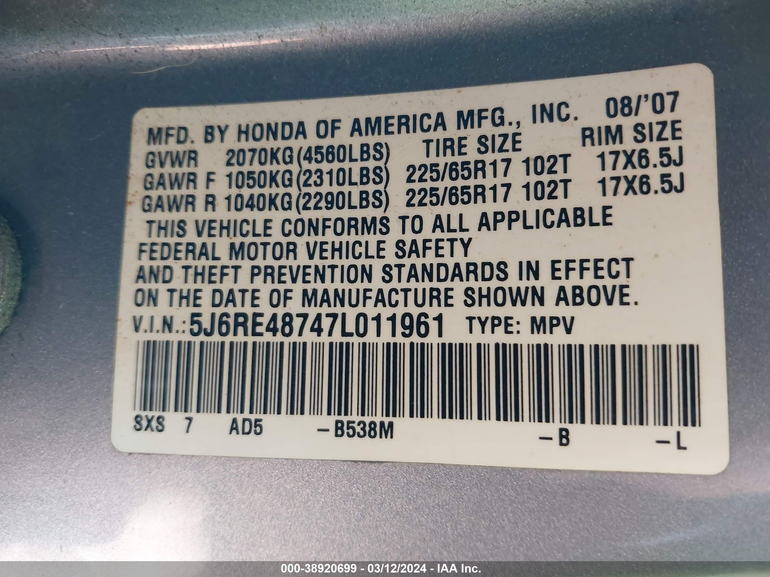 Photo 8 VIN: 5J6RE48747L011961 - HONDA CR-V 