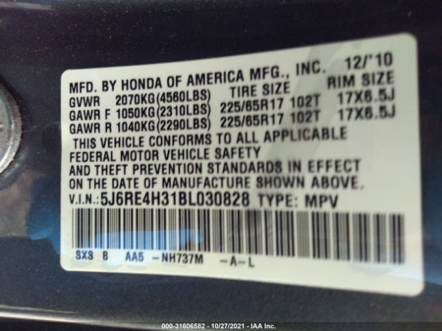 Photo 8 VIN: 5J6RE4H31BL030828 - HONDA CR-V 