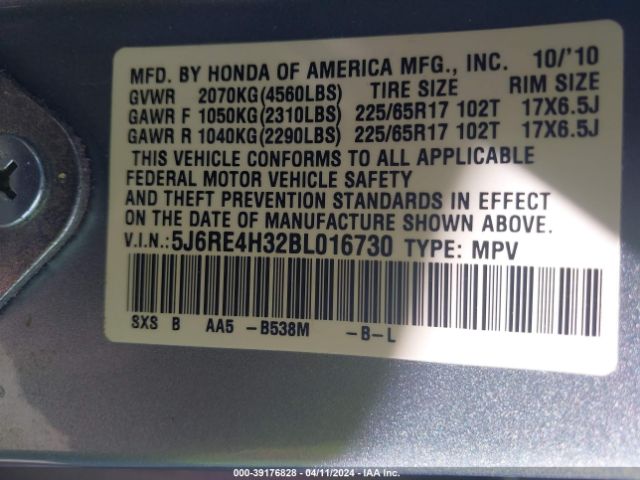 Photo 8 VIN: 5J6RE4H32BL016730 - HONDA CR-V 