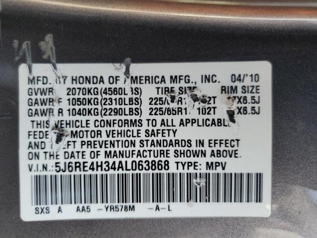 Photo 13 VIN: 5J6RE4H34AL063868 - HONDA CR-V LX 