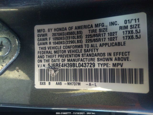 Photo 8 VIN: 5J6RE4H39BL043729 - HONDA CR-V 