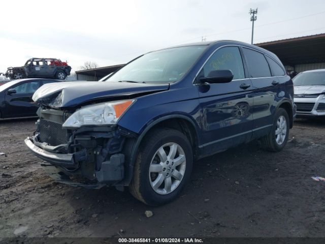 Photo 1 VIN: 5J6RE4H41BL016405 - HONDA CR-V 