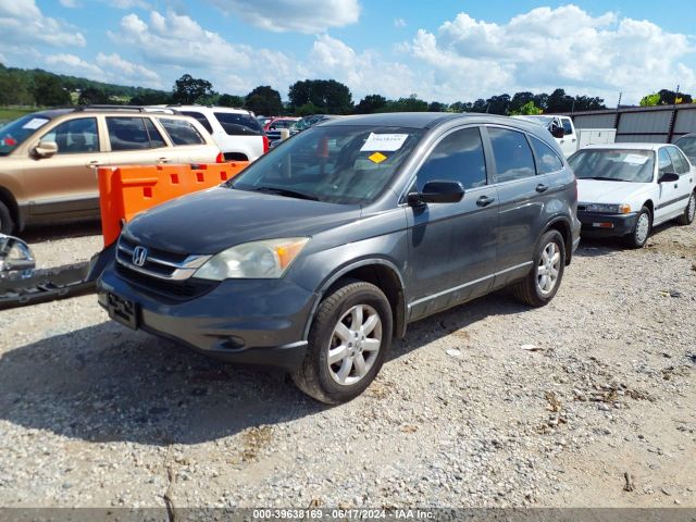 Photo 1 VIN: 5J6RE4H47BL094171 - HONDA CR-V 