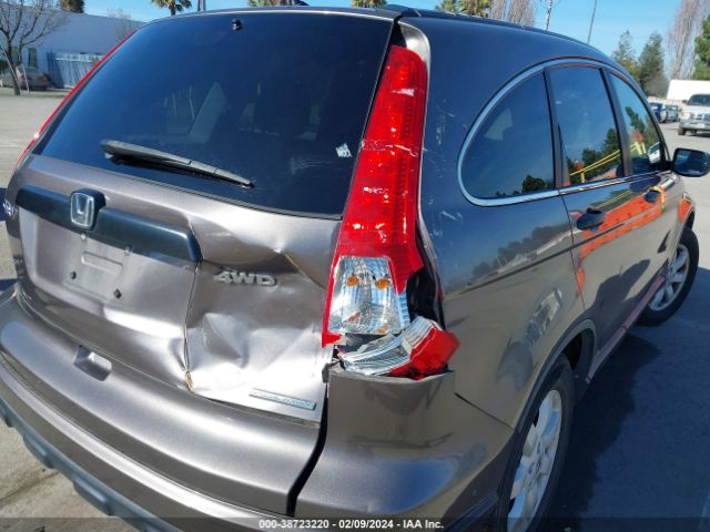 Photo 5 VIN: 5J6RE4H49BL085150 - HONDA CR-V 