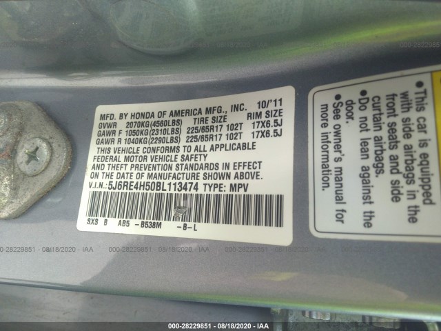 Photo 8 VIN: 5J6RE4H50BL113474 - HONDA CR-V 