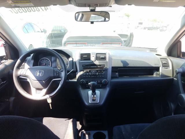 Photo 8 VIN: 5J6RE4H51AL015648 - HONDA CR-V EX 