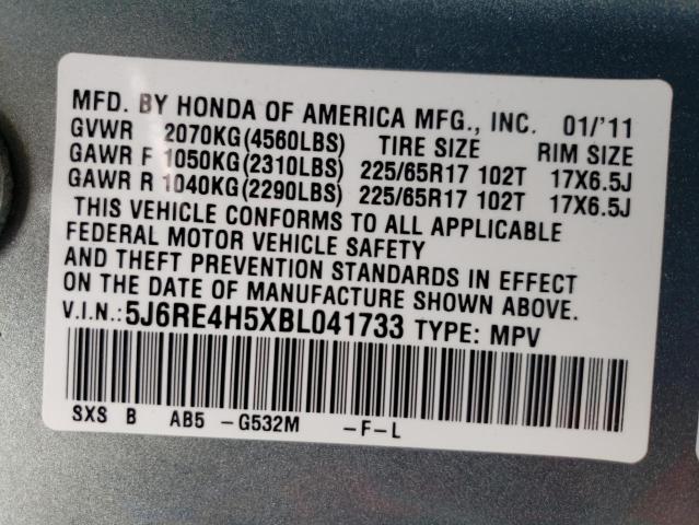 Photo 13 VIN: 5J6RE4H5XBL041733 - HONDA CR-V EX 