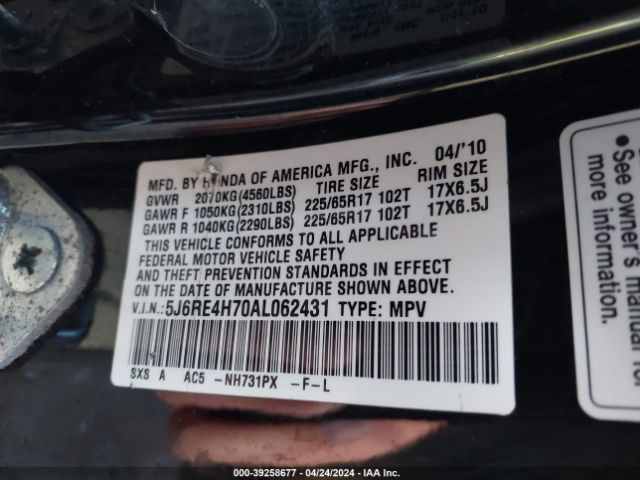 Photo 8 VIN: 5J6RE4H70AL062431 - HONDA CR-V 