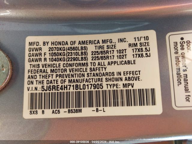 Photo 8 VIN: 5J6RE4H71BL017905 - HONDA CR-V 