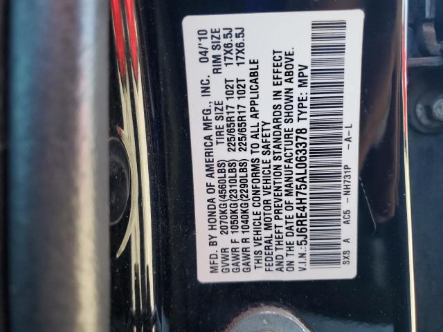 Photo 12 VIN: 5J6RE4H75AL063378 - HONDA CR-V EXL 