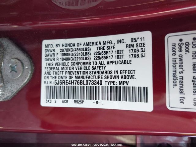 Photo 8 VIN: 5J6RE4H76BL073340 - HONDA CR-V 