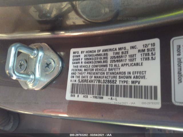 Photo 8 VIN: 5J6RE4H77BL028682 - HONDA CR-V 