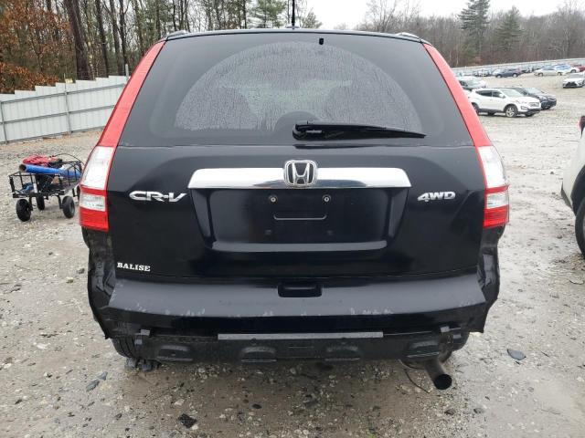 Photo 5 VIN: 5J6RE4H7XAL044454 - HONDA CR-V EXL 