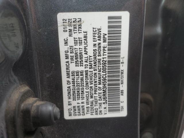 Photo 13 VIN: 5J6RM3H59CL005921 - HONDA CR-V EX 