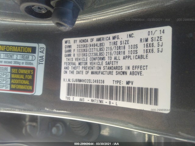 Photo 8 VIN: 5J6RM4H32EL049038 - HONDA CR-V 