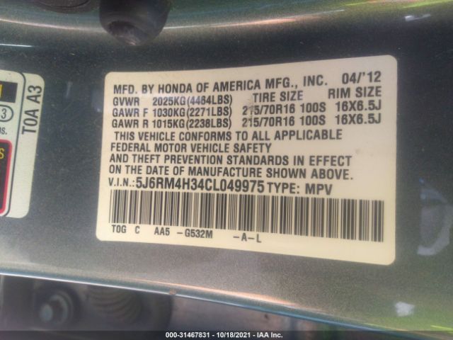 Photo 8 VIN: 5J6RM4H34CL049975 - HONDA CR-V 