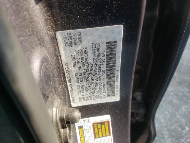 Photo 9 VIN: 5J6RM4H37GL101329 - HONDA CR-V LX 