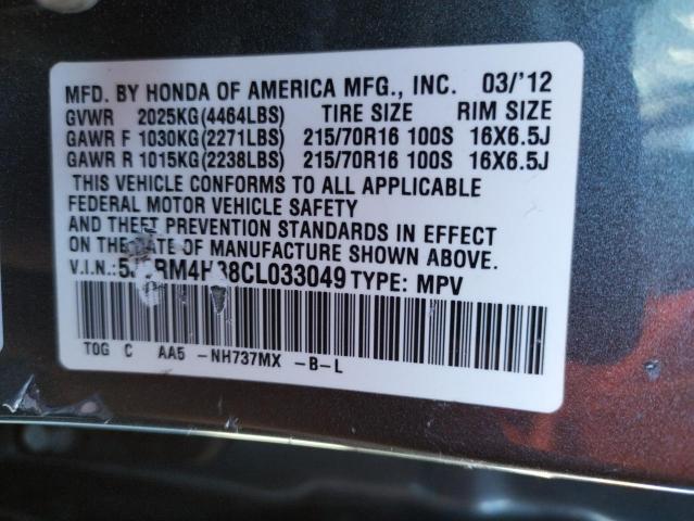 Photo 9 VIN: 5J6RM4H38CL033049 - HONDA CR-V LX 