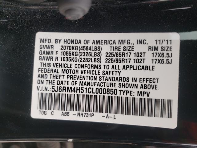 Photo 9 VIN: 5J6RM4H51CL000850 - HONDA CR-V EX 