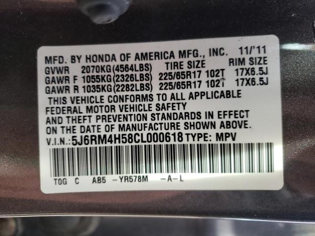 Photo 9 VIN: 5J6RM4H58CL000618 - HONDA CR-V EX 