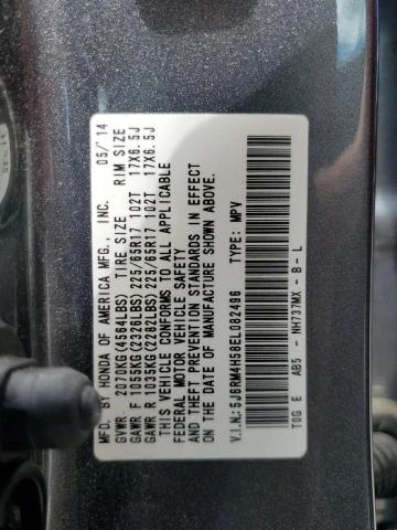 Photo 13 VIN: 5J6RM4H58EL082496 - HONDA CR-V EX 