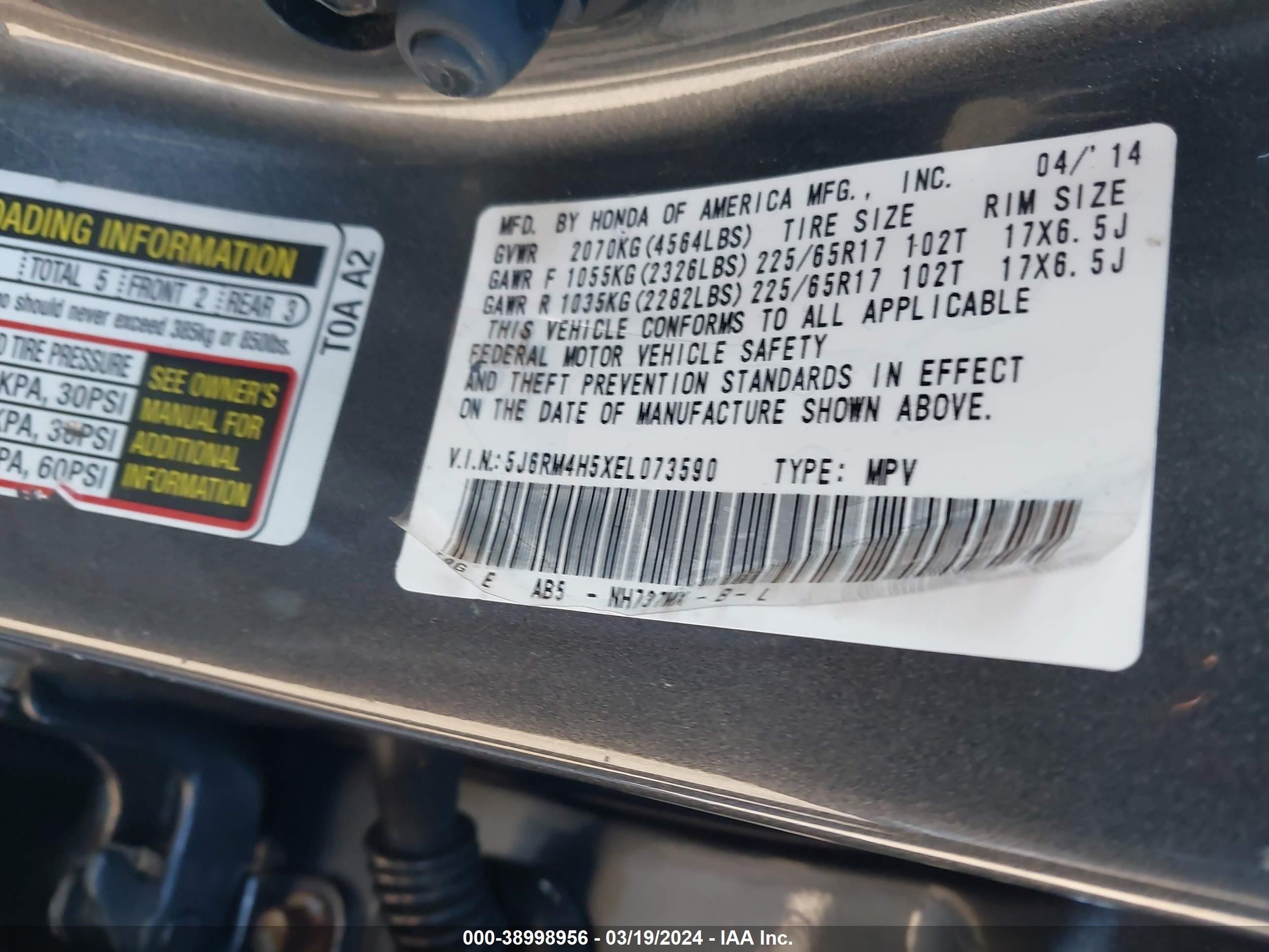 Photo 8 VIN: 5J6RM4H5XEL073590 - HONDA CR-V 