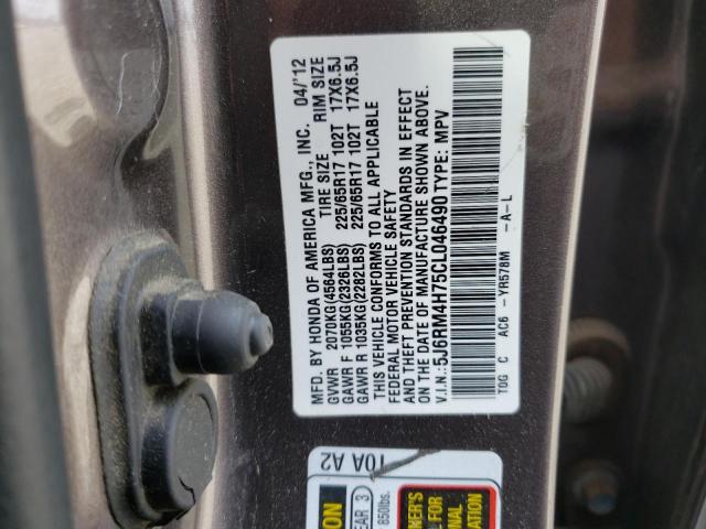 Photo 9 VIN: 5J6RM4H75CL046490 - HONDA CR-V EXL 