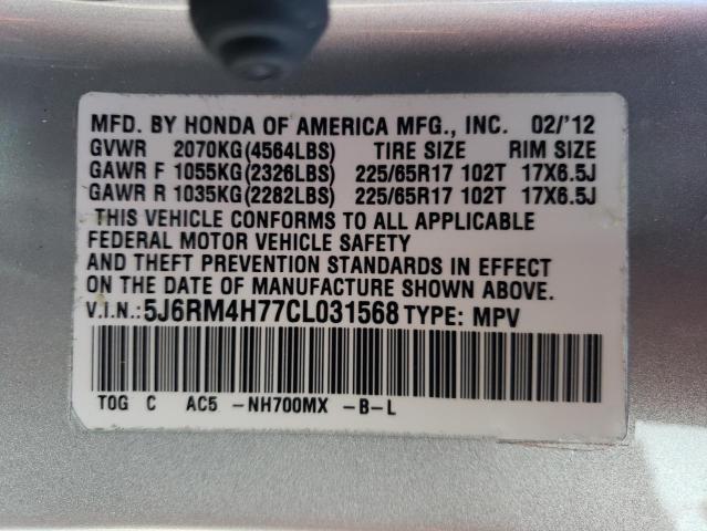 Photo 9 VIN: 5J6RM4H77CL031568 - HONDA CR-V EXL 