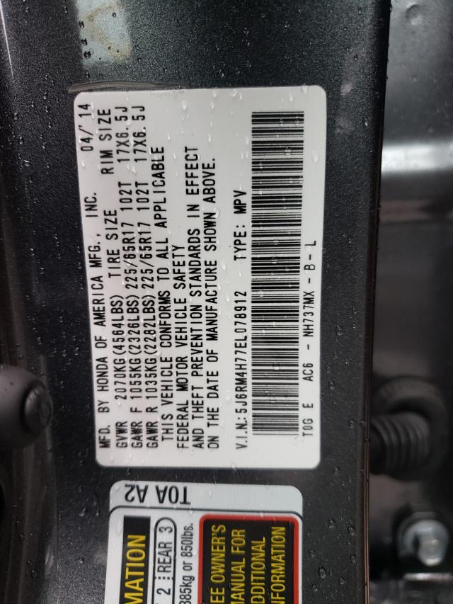 Photo 9 VIN: 5J6RM4H77EL078912 - HONDA CR-V EXL 