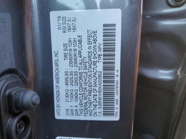 Photo 12 VIN: 5J6RW1H50KA005802 - HONDA CR-V EX 