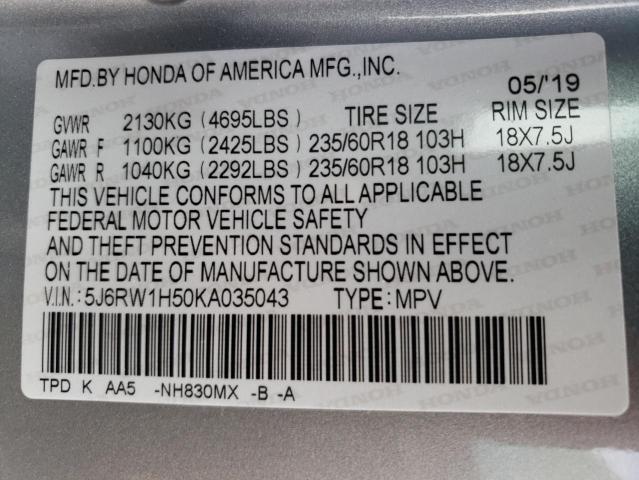 Photo 12 VIN: 5J6RW1H50KA035043 - HONDA CR-V EX 