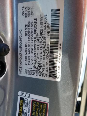 Photo 9 VIN: 5J6RW1H50KA039819 - HONDA CR-V EX 