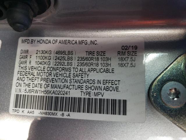 Photo 13 VIN: 5J6RW1H56KA020241 - HONDA CR-V EX 