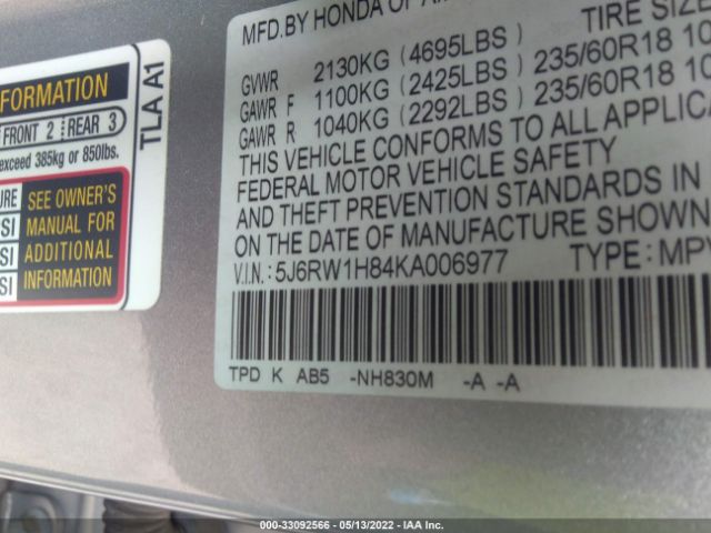 Photo 8 VIN: 5J6RW1H84KA006977 - HONDA CR-V 