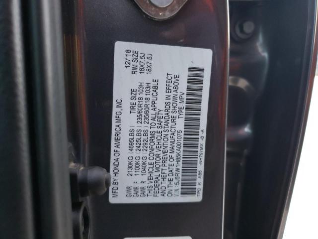 Photo 12 VIN: 5J6RW1H85KA001075 - HONDA CRV 