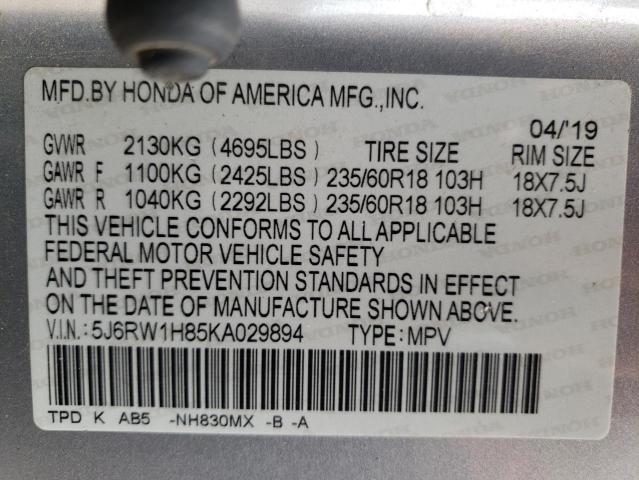 Photo 13 VIN: 5J6RW1H85KA029894 - HONDA CR-V EXL 