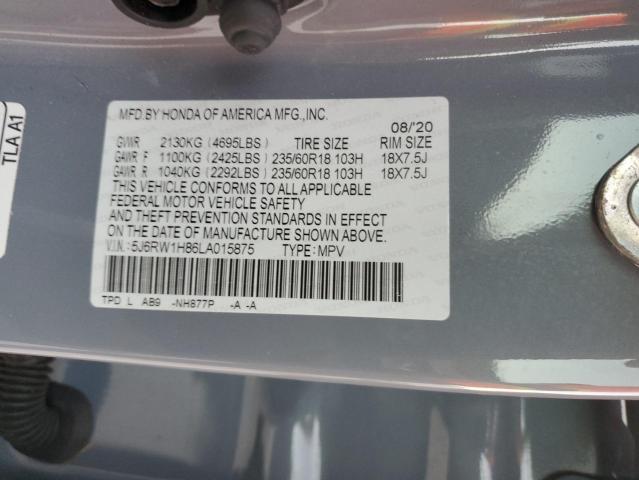 Photo 13 VIN: 5J6RW1H86LA015875 - HONDA CR-V EXL 