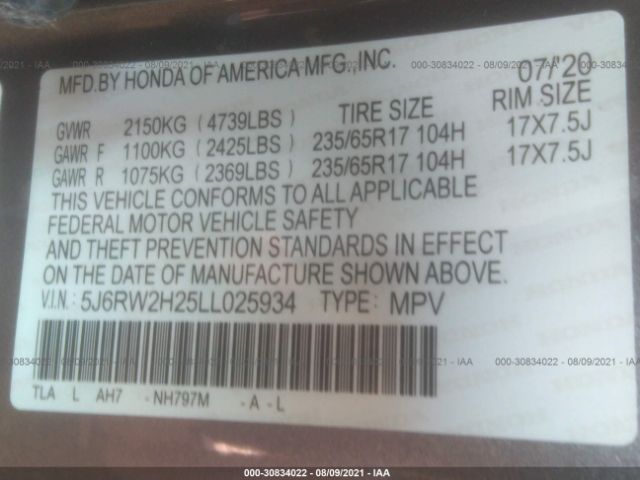 Photo 8 VIN: 5J6RW2H25LL025934 - HONDA CR-V 