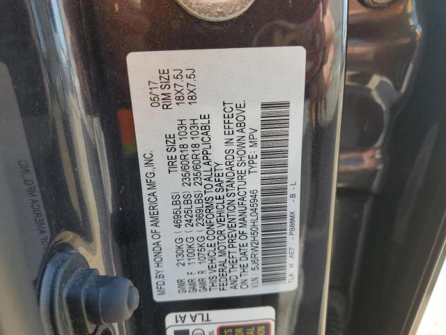 Photo 13 VIN: 5J6RW2H50HL045946 - HONDA CRV 