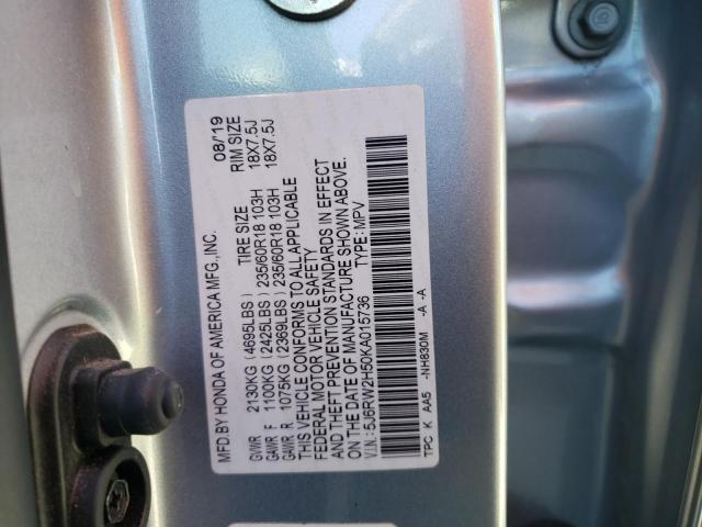 Photo 13 VIN: 5J6RW2H50KA015736 - HONDA CR-V EX 