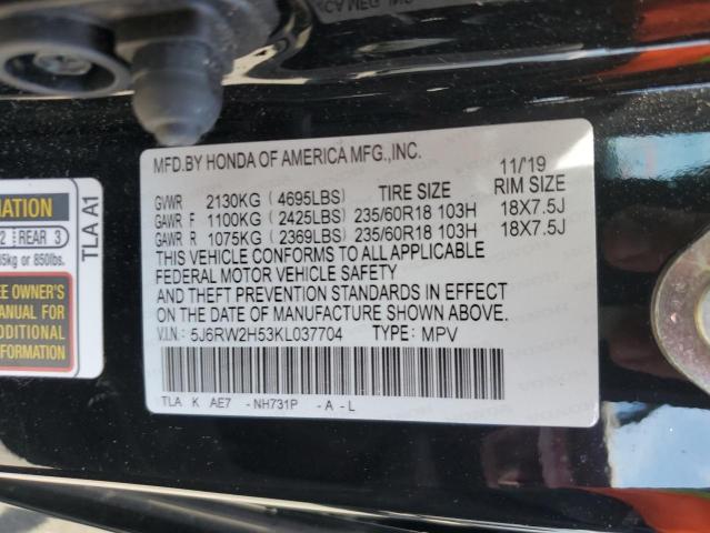 Photo 12 VIN: 5J6RW2H53KL037704 - HONDA CR-V EX 