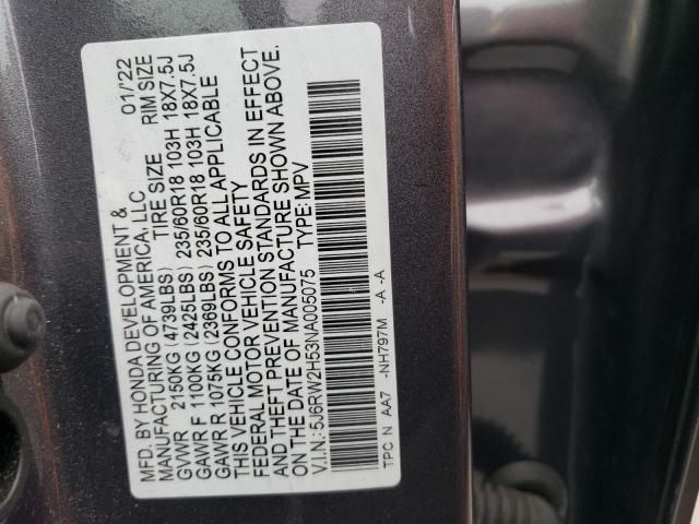 Photo 13 VIN: 5J6RW2H53NA005075 - HONDA CR-V EX 