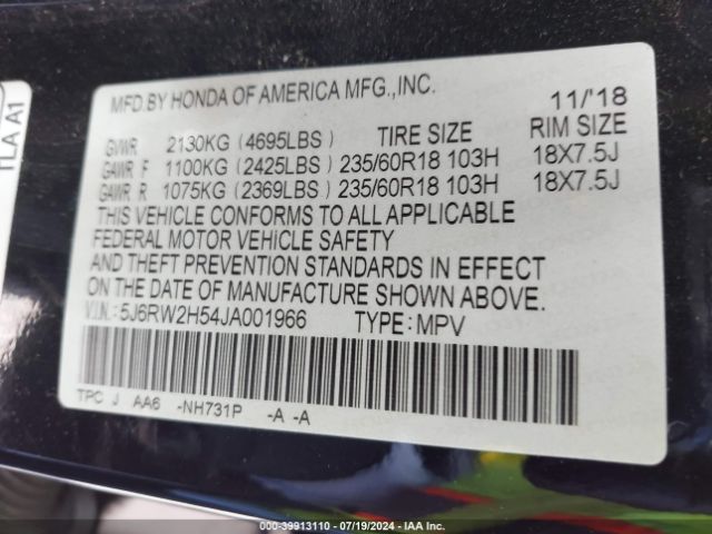 Photo 8 VIN: 5J6RW2H54JA001966 - HONDA CR-V 