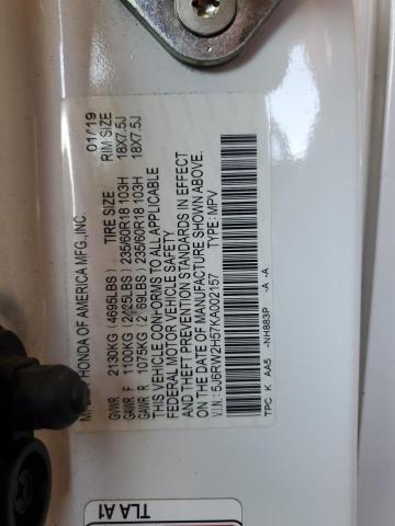 Photo 11 VIN: 5J6RW2H57KA002157 - HONDA CR-V EX 