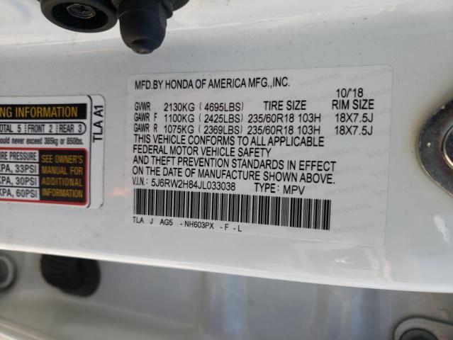 Photo 9 VIN: 5J6RW2H84JL033038 - HONDA CR-V EXL 