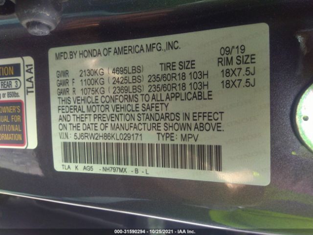 Photo 8 VIN: 5J6RW2H86KL029171 - HONDA CR-V 