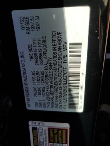 Photo 12 VIN: 5J6RW2H91LL027077 - HONDA CR-V TOURI 