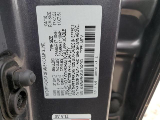 Photo 12 VIN: 5J6RW5H33JL002093 - HONDA CR-V LX 