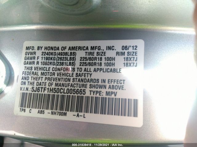 Photo 8 VIN: 5J6TF1H50CL005665 - HONDA CROSSTOUR 