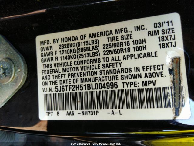 Photo 8 VIN: 5J6TF2H51BL004996 - HONDA ACCORD CROSSTOUR 